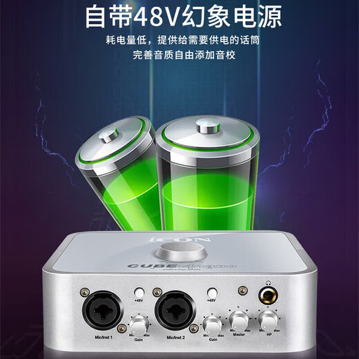 Aiken iCON 4nano sound card Aiken sound card live broadcast equipment anchor live shouting professional recording karaoke singing special sound card iCON sound card mobile phone computer sound card