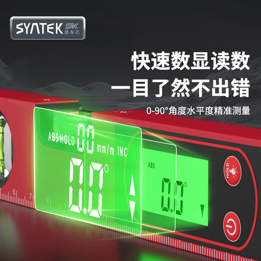 SYNTEK level high-precision digital display electronic laser level slope angle measuring instrument with magnetic level electronic ruler digital display with magnetic level 400mm