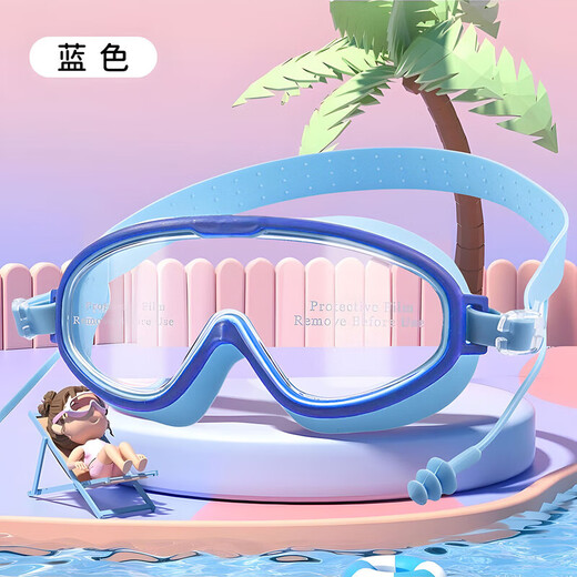 Special words children's swimming goggles boys and girls swimming goggles waterproof and anti-fog high-definition large-frame goggles children's diving goggles pink swimming goggles 3-12 years old
