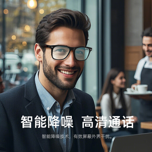 Smart Bluetooth glasses call AI real-time translation multi-language high-definition call multi-functional portable assistant smart wireless headset translation artifact for study abroad and travel E13V-C wearing sensor-instant translation anti-blue light lens
