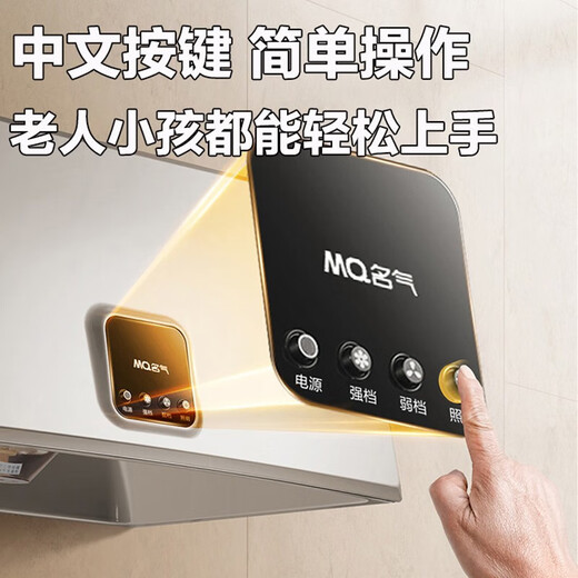 Famous (MQ) Boss 1300A Chinese-style range hood 710mm small size old-fashioned range hood old model home subsidy 20% deep cavity smoke collection large suction exhaust range hood rental use