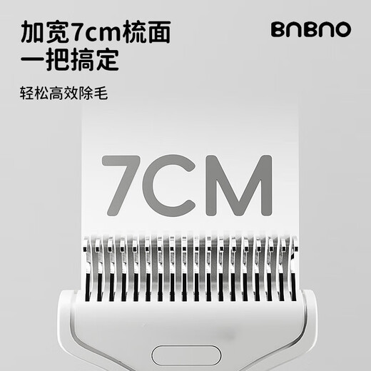 BNBNO cat comb dog hair cat hair combing brush thinning and shaving artifact to remove lint and prevent hair loss cat pet knot opener