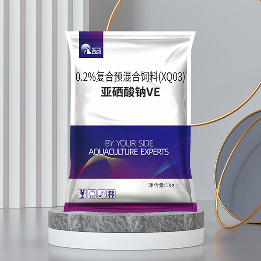 Nanhua Qianmu sodium selenite VE veterinary vitamin e pig, cattle, sheep, chicken, duck and goose to assist in pregnancy and egg production premix feed additive 5 bags value pack