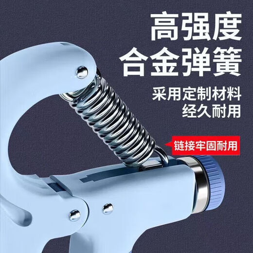 Grip Strengthener Men's Hand Strength Adjustable Arm Muscle Trainer Finger Strength Wrist Strength Exercise Black/Without Counter 5-60kg Adjustment Package