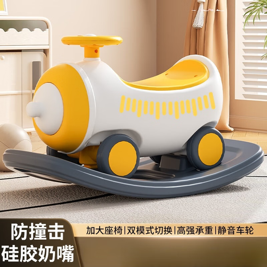 APEX BABY摇摇马儿童摇马溜溜车二合一婴儿幼儿安抚宝宝防摔两用宝宝滑行车 柯基摇马+灯光音乐