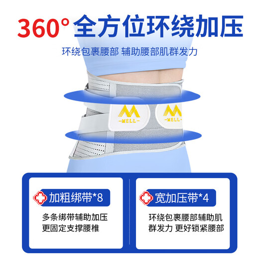 Bamail waist support belt for lumbar disc herniation, lumbar vertebra and lumbar muscle strain, lumbar support for long periods of sitting, breathable waist support belt for men and women, L size 110-170 Jin equals 0.5 kg, 4 steel plate support + waist warmer gasket + heat storage gasket