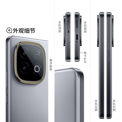 Vivo iQOO Z10 Turbo+ 12GB+256GB Polar Gray Dimensity 9400+ Flagship Core 8000mAh Ultra-Thin Blue Ocean Battery National Subsidy E-Sports Phone