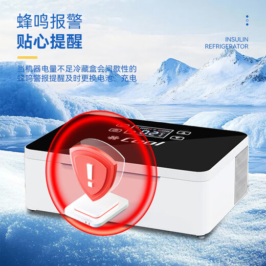 Huihecheng Insulin Refrigerator Box Portable Small Refrigerator Car Home Medical Medicine Outgoing Refrigerator Carry Charging Luxurious Touch Screen Single Battery Life + Storage Bag 3L Growth Hormone Interferon Special Refrigerator Cup Refrigeration Box