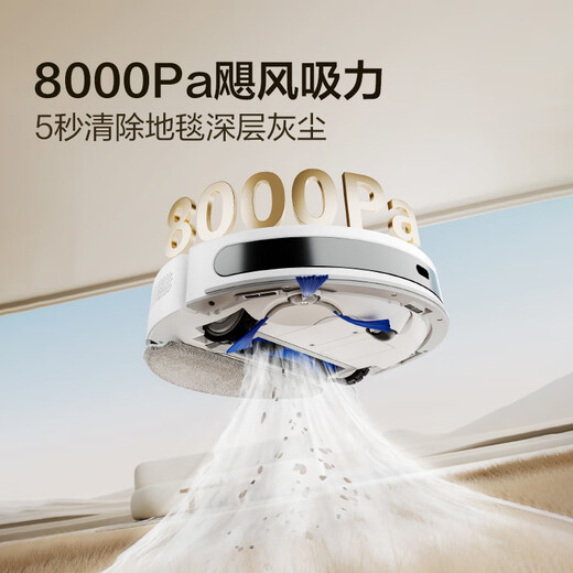 Haier Smart Home Sweep Roboter T1 Sweep und Wischung integrierte automatische Reinigung Vollautomatischer Wischmaschinenschleichlasernavigation 8000 Pa Large Saug ultra-dünner Körper weiß