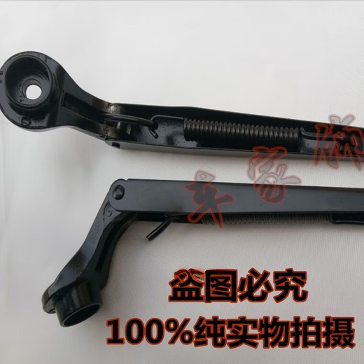 Dongfeng Xiaokang k01K02K17K07SV29V27 van wiper arm wiper rocker arm bracket K07S1 pair