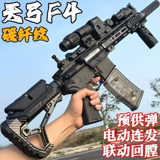 Tuxiang children's toy gun M416 assault rifle 1 2.05 water bead soft bullet gun AK47 electric toy boy gift AR-15 tactical full set (metallic carbon fiber pattern)