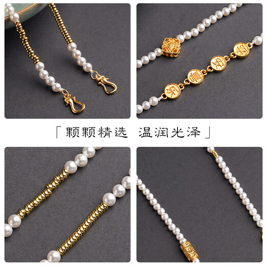 CAOX New Chinese Style Peace and Joy Pendant with Chain Women's Gold Lock Pendant Long Chain Shijia Pearl Sweater Chain 2025 Autumn and Winter Pearl Peace and Joy Pendant with Chain 60CM