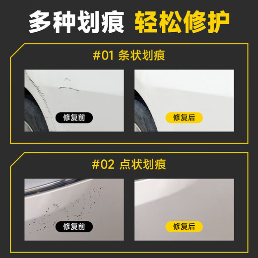 Pulu touch-up paint pen car black and white pearl white car paint scratch removal scratch repair spot paint pen pearl white new model