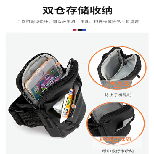 Zailu running mobile phone arm bag for men and women fitness arm bag summer waterproof arm bag wrist bag outdoor sports mobile phone bag black upgraded version LM