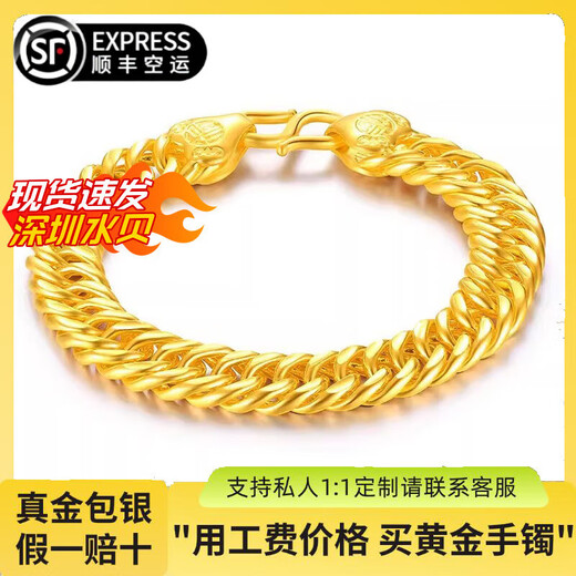 Yan Jinxin gold horse whip bracelet 999 pure gold package silver boss bracelet gold package silver Cuban bracelet domineering style for dad 15MM horse whip bracelet + gold 4 grams + weight about 80 grams