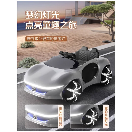 2025 new children's electric car four-wheeled children's electric car sports car remote control car baby toy car can sit on people, painted silver four-wheel drive 12V14 + leather seat + flash wheel remote control + slow start