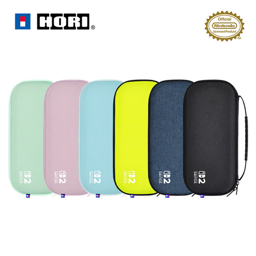 HORISwitch2 Storage Bag Game Console Protection Box NS/OLED Game Handheld Peripheral Accessories Lightweight Hard Shell Host Protection Bag Official Authentic Black