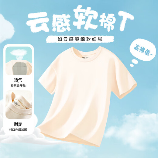 Tangshi boys and girls short-sleeved T-shirt 100% cotton summer top white t multi-color optional white 150