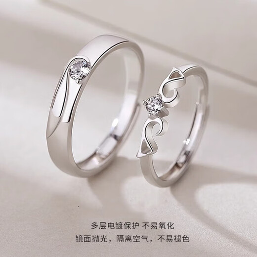 DR Platinum Ring PT950 Platinum Pair of Rings Adjustable Pair Looking for Engagement Customized Valentine's Day Birthday Gift for Women Single Ring - Men Default Live and Closed Contact Customer Service