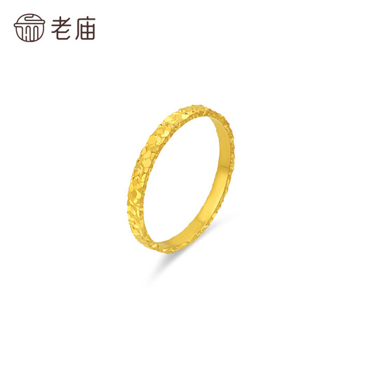 Laomiao Gold 18K Gold Sparkling Ice Ring, Versatile for Commuting