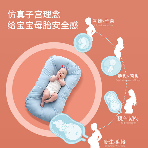 Babypure shine newborn bionic bed security uterine bed crib baby anti-jumping bed mid-bed summer sleep artifact upgraded model - 3D bean velvet colorful bean patent anti-