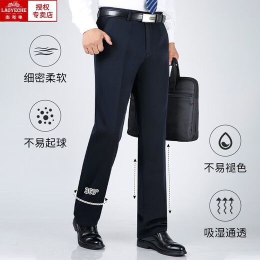 Klassische Auto-Anzughose für Menschen mittleren Alters und ältere Menschen, Frühling und Sommer, lockere Herren-Anzughose mit geradem Bein, hohe Taille, bügelfrei, Business-formelle Dad-Hose, sommerlicher dünner Stil – hellgrau f9903 29 Yards, 2 Fuß 2 Taille