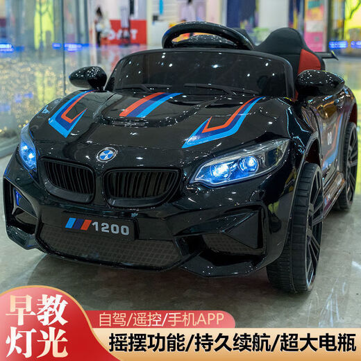 Children's electric car four-wheeled car with people on it, remote control car, charging swing car for men and women, baby toy car, white + small battery, single drive + remote control self-driving