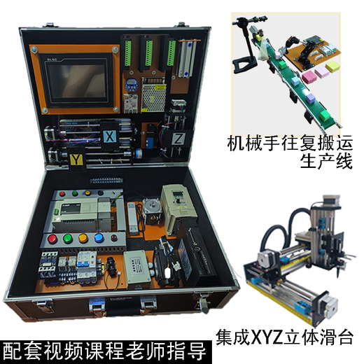 SANLING PLC learning chassis FX3U test box programming teaching and training automation controller PLC learning kit Package F - full set + 3-axis giant built-in XYZ slide + complete production line video course teacher guidance_ten-axis reprocessing industrial camera vision_original Mitsubishi 3
