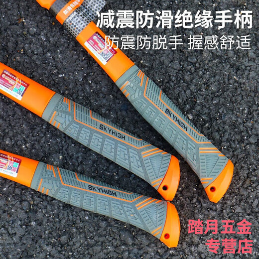 Aoxin special steel right-angle claw hammer construction site woodworking hammer and hammer integrated nail hammer with magnet Aoxin belt nail magnet strengthened and hardened - round head pitted right angle (hammer head 8 taels)