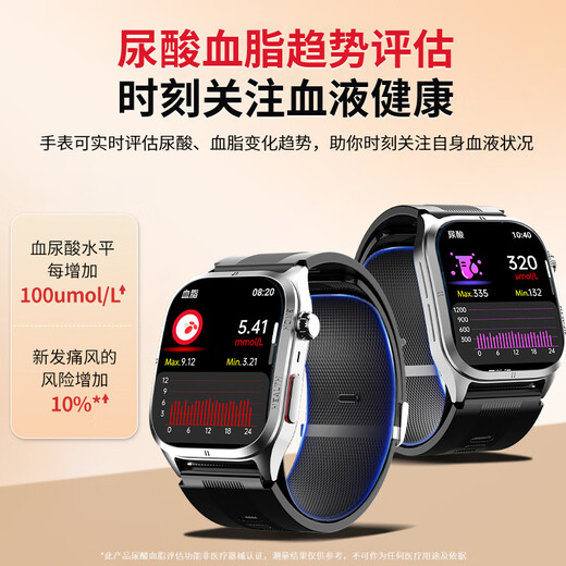 ZEDI air bag type high-precision blood pressure blood sugar blood lipid uric acid monitoring heart rate blood oxygen ECG electrocardiogram detection smart health watch high-end air pump type blood pressure monitoring + health management all-in-one machine + German imported chip