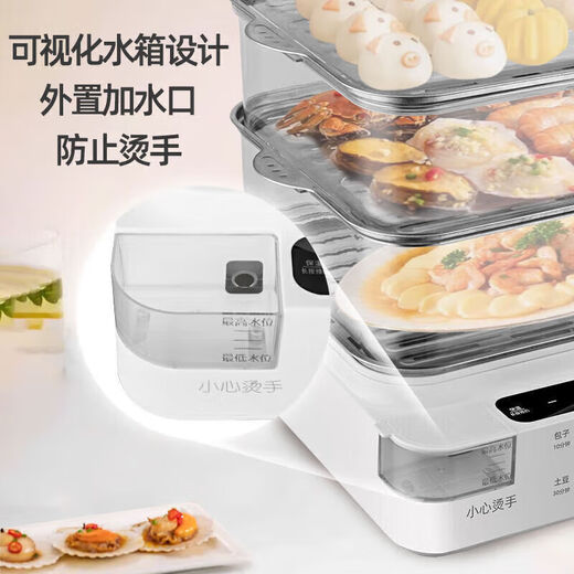 SPUCR Subo electric steamer three-layer 60L large-capacity household electric steamer multi-layer steam pot multi-purpose steamer multi-function electric steamer fully transparent window stainless steel steaming sheet [42L three-layer] + 4 stew cups high-end stainless steel model