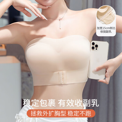 Ordifen strapless bra for large breasts, non-slip, gathered, anti-sagging, non-falling, wrapped bra, thin suspender skirt, tube top
