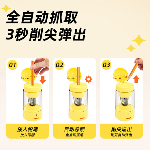 Zongmao's new fully automatic electric pencil sharpener, special pencil sharpener for primary school students, cartoon children's rechargeable pencil sharpener, bear head large diameter fully automatic pencil sharpener, English packaging without logo