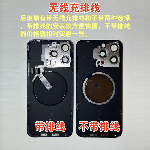 Suitable for Apple 15promax disassembly middle frame glass back cover 15pro frame back shell iphone15 assembly 15 black (original disassembly glass + wireless charging) 95 new