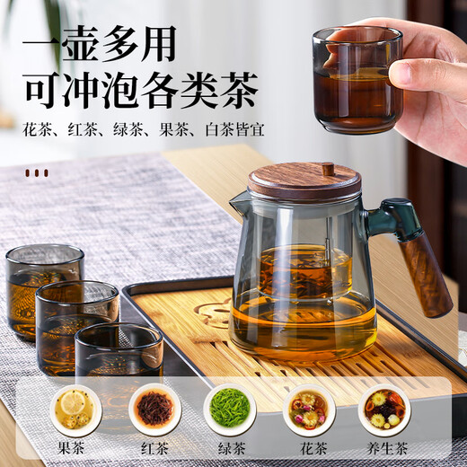 Xiduomi teapot elegant cup 2025 new walnut handle glass liner one-touch filter tea water separation teapot