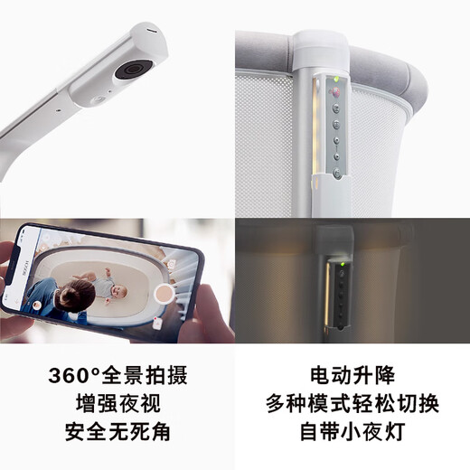 Bosch Bosch Elektrische elektrische Smart Baby Cot Windel Tisch Multifunktion laufbares Kinderbett Revol Neugeborenes Kinderbett Revol C + (Bett + Matratze + Kamera)