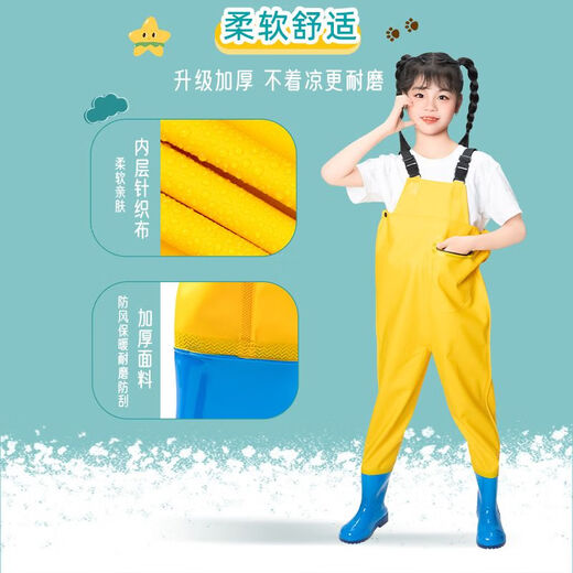 Children's water play one-piece waders, waterproof clothes, sea-going equipment, wading clothes, men's and women's rain boots, rain pants, whole body rainproof, children's yellow overalls, impulse size 24