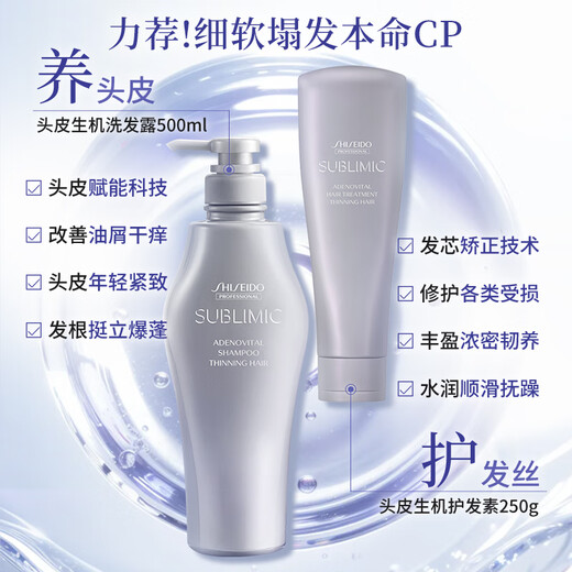 Shiseido Professional Hair Salon Core Care Scalp Vitalitätsserie Shampoo 450 ml
