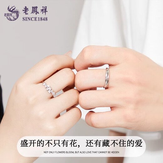 Lao Fengxiang Wisteria Flower Couple Rings Pure Silver Rings for Men and Women, Niche Design Birthday Gifts for Boyfriends and Girlfriends Wisteria Flower Couple Rings - 999 Silver Brand Gift Box