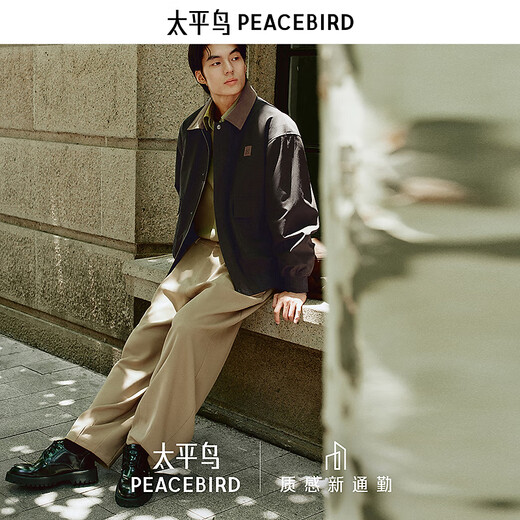 PEACEBIRD Men's Jacket 25 Autumn New Retro Bath Style Workwear Pocket Textured Commuting Loose Jacket