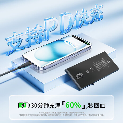 全新x苹果电池11超大容量手机iPhone12正品7p/6s原装13/8p电池xr 续航王【苹果11PM】4880mAh