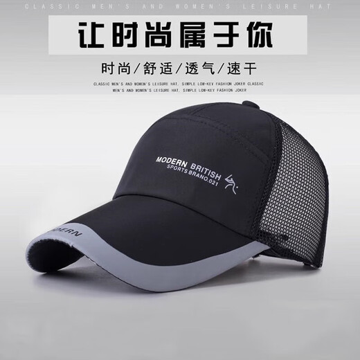 MIEHONE Men's Sunscreen Baseball Cap Korean Style Casual Fashion Outdoor Autumn and Winter Middle-aged Peaked Cap Summer Sports Fishing Hat Khaki