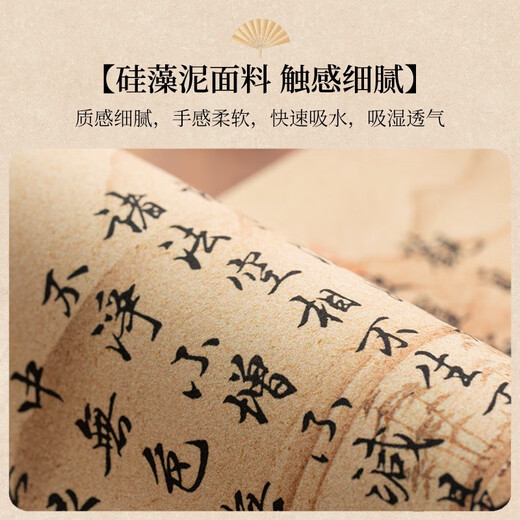 咏幻千里江山图桌旗茶席新中式禅意茶桌垫布硅藻泥吸水泡茶台桌布 静心G12048 30x120cm加厚防滑
