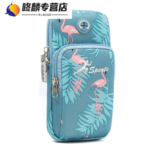 Zhewei running mobile phone bag women's sports mobile phone arm bag thin mobile phone arm bag outdoor fitness equipment wrist bag mobile phone bag B082 cyan small size