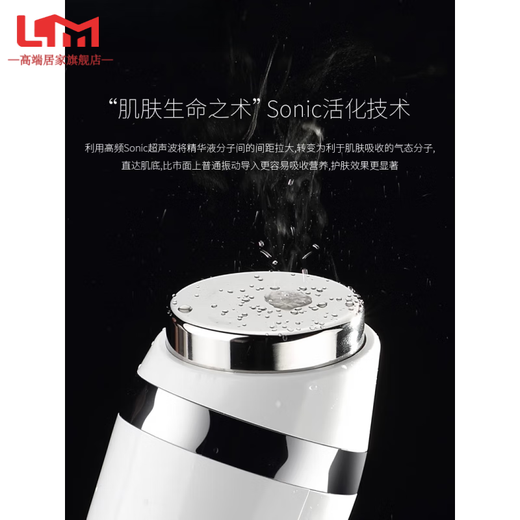 LISM немецкий импортный качественный косметический инструмент бытовой ультразвуковой вводный инструмент для лица, массажный инструмент для мытья лица, очищающий массажный инструмент для лица, ультразвуковая распылительная звезда, горячая рекомендация