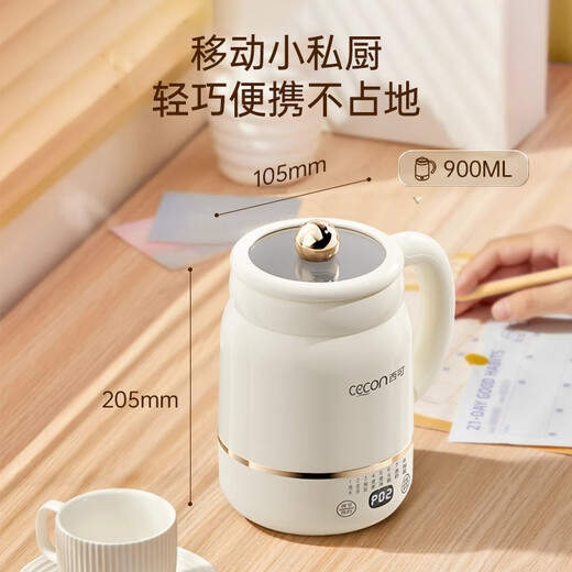 Xike electric stew cup health kettle stew kettle heat preservation all-in-one multifunctional portable kettle fully automatic constant temperature flower teapot mini office porridge pot for one person 0.9L tea leakage + storage bag flower tea/boil water/cook porridge/soak milk