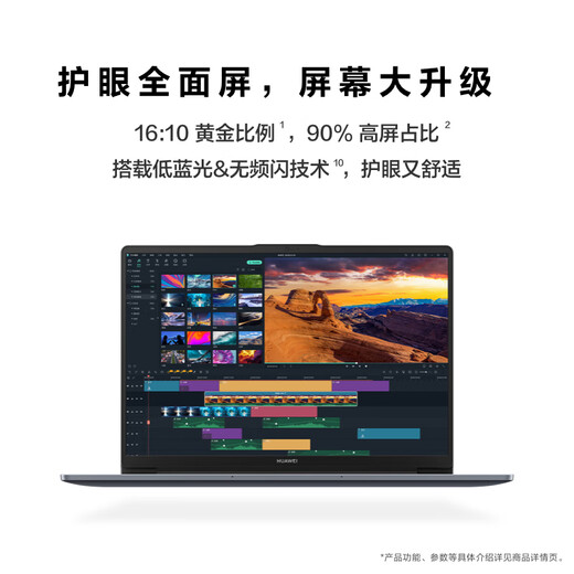 Huawei MateBook D 14 store pre-installed Windows version Thin and light office laptop 13th generation Core processor i5 16G 512G Haoyue Silver