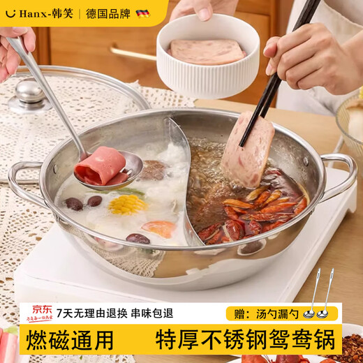 Hanxiao Olla Caliente de Pato mandarín de Acero Inoxidable Olla Especial Cocina de inducción Olla Caliente Olla Caliente Comercial para el hogar Olla Caliente Shabu-Shabu Olla de Pato mandarín Engrosada con Tapa - Adecuada para 5-7 Personas 32 cm