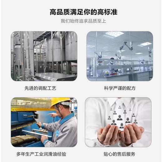 Great Wall M1010 anti-rust emulsified oil 170kg