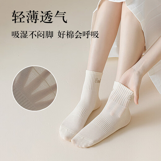 Shupao socks, summer thin children's socks, mesh breathable moisture-wicking socks, white invisible socks, summer women's cotton socks, 5 colors, 1 pair each, one size fits all, women (34-39)